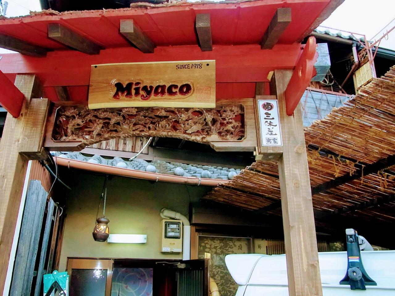 Thank You So Muchya Eikando Kyoto Exterior photo